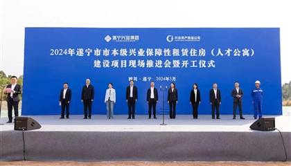 人才公寓項目開工！興業(yè)集團(tuán)奮戰(zhàn)一季度、實現(xiàn)開門紅